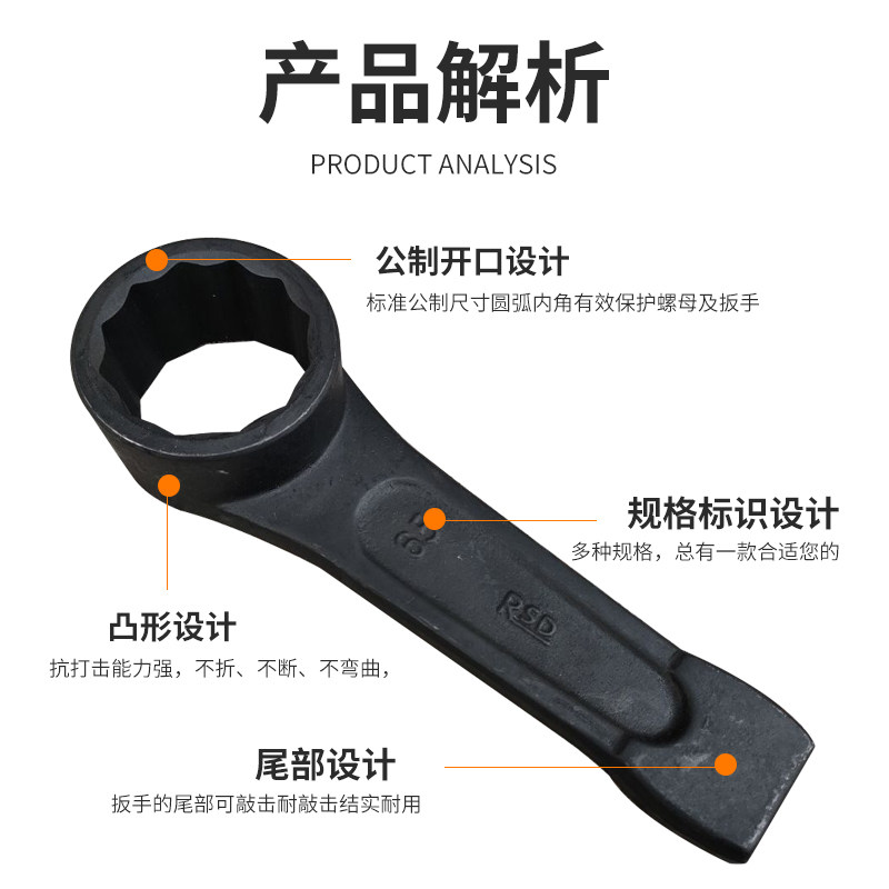 敲击凸型梅花扳手加重套筒呆扳手敲打烟袋锅特种直柄12角单头扳手