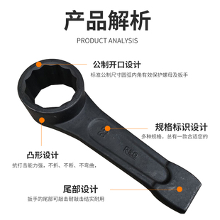 敲击凸型梅花扳手加重套筒呆扳手敲打烟袋锅特种直柄12角单头扳手