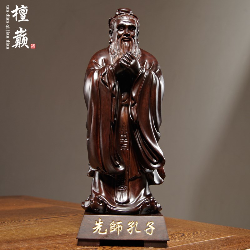 黑檀木雕孔子像摆件实木质孔夫子家居书房学校装饰教师节工艺礼品