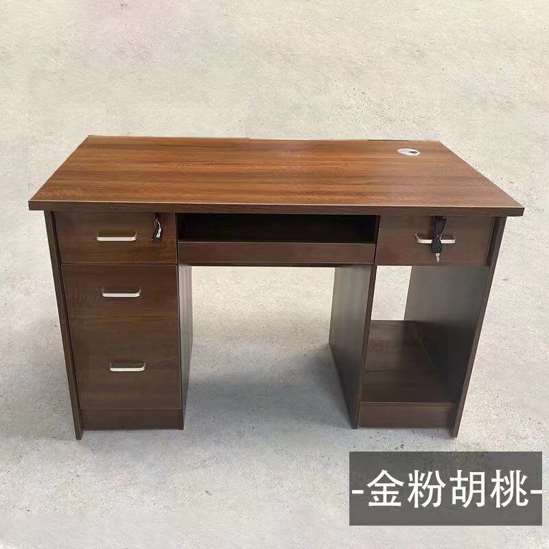 办公电脑桌带抽屉柜老板桌职员工位家用卧室台式专用书桌卧室桌子