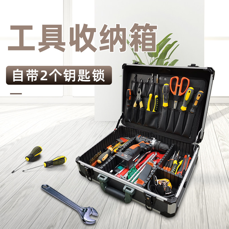 多功能铝合金家用五金工具箱大号工业级汽车贴膜收纳盒手提式空箱