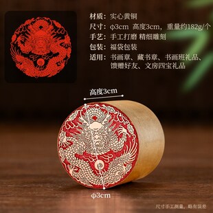 永受嘉福2.26cm金石篆刻铜制佛印闲章实心黄铜印章 仿古铜印章