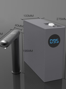 世韩CW-7000G03厨下即热式管线机饮水机家用净水器配套调温管线机