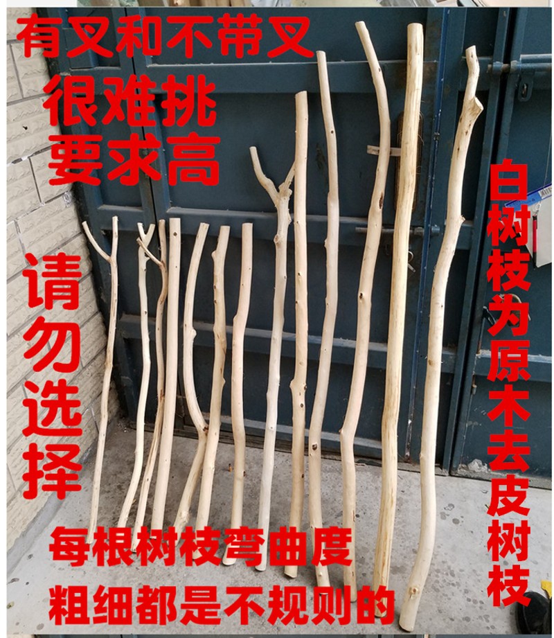 服装店树枝展示架上墙服装架侧挂橱窗复古麻绳木棍吊架吊挂吊环