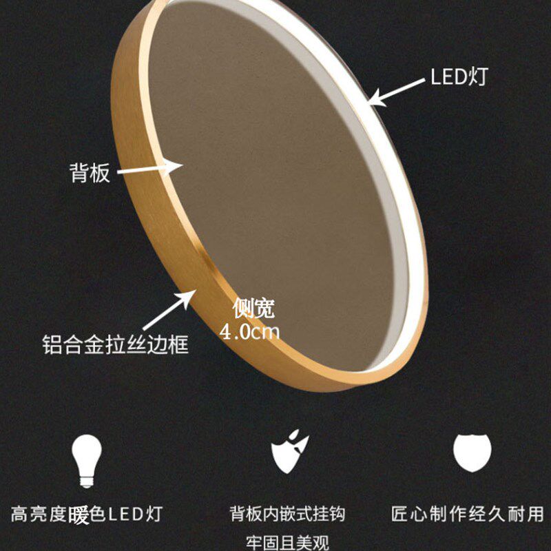 铝合金圆形框LED灯画框月球灯外框新中式发光框装裱带灯框挂墙