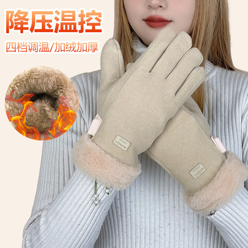 电动车加热手套女米色冬季户外骑车USB充电发热加绒加厚保暖防寒