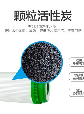 太阳雨TR50-B01/B02/B04/B05/B13家用净水机pp棉RO膜活性炭滤芯
