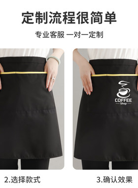 一片式半身围裙家用厨房围腰男女透气工作服印制logo半截短款防水