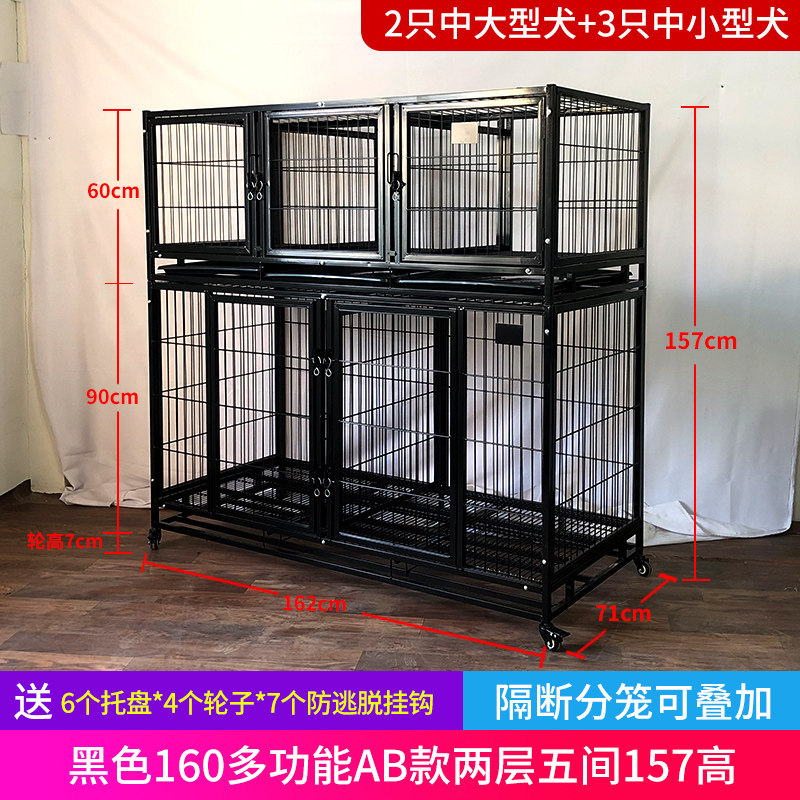 多层狗笼子母笼二层三层组合笼展示笼大中小型犬宠物多层寄养笼子