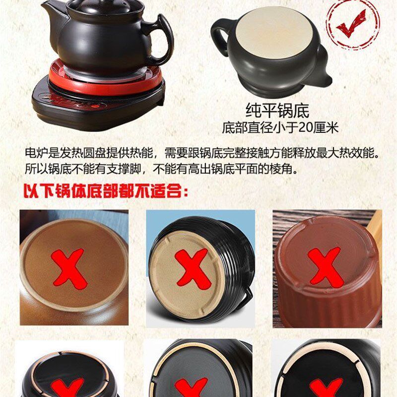 思养全自动煎药壶底座炖煲熬汤熬药多功能家用分体式煎药壶电热炉