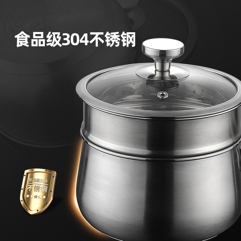 旷视派能 304不锈钢奶锅 加厚复底婴儿牛奶锅 16cm电磁通用
