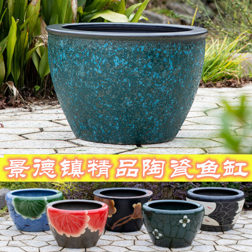 景德镇陶瓷鱼缸养金鱼碗睡莲花盆荷花缸乌龟缸大号书画水缸阳庭院