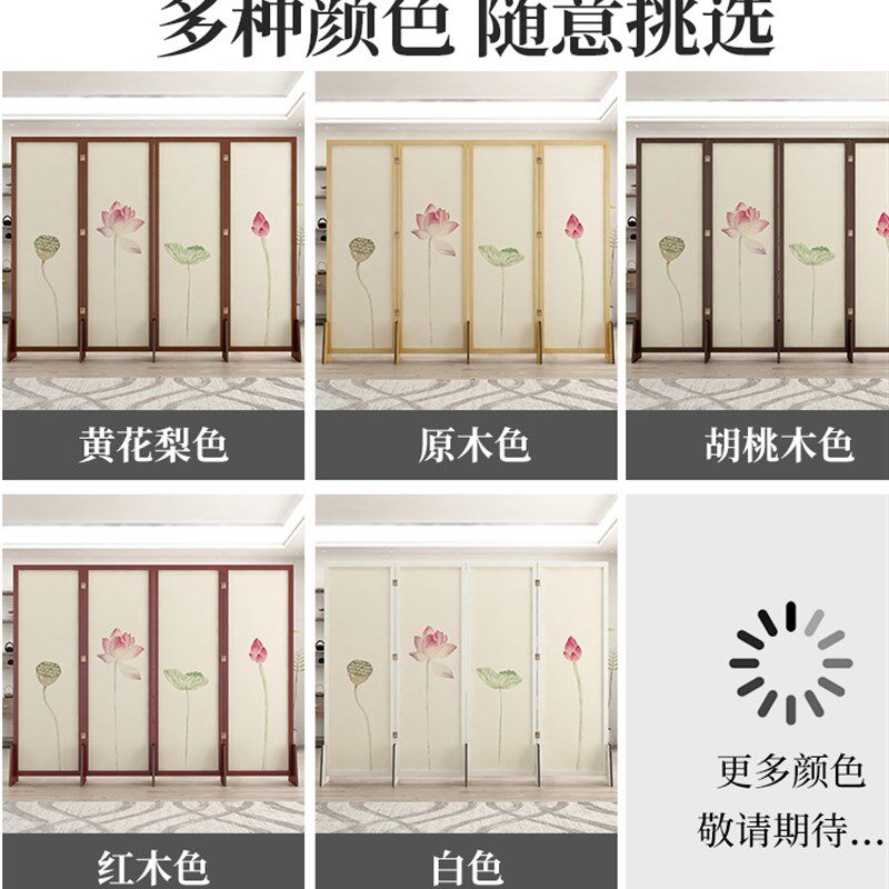 禅意荷花实木屏风隔断玄关客厅折叠移动新中式中国风房间分割神器