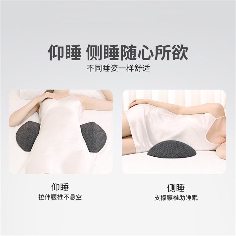 腰枕睡眠床上腰垫腰椎间盘护腰靠垫孕妇垫腰枕托腹睡觉垫腰靠枕