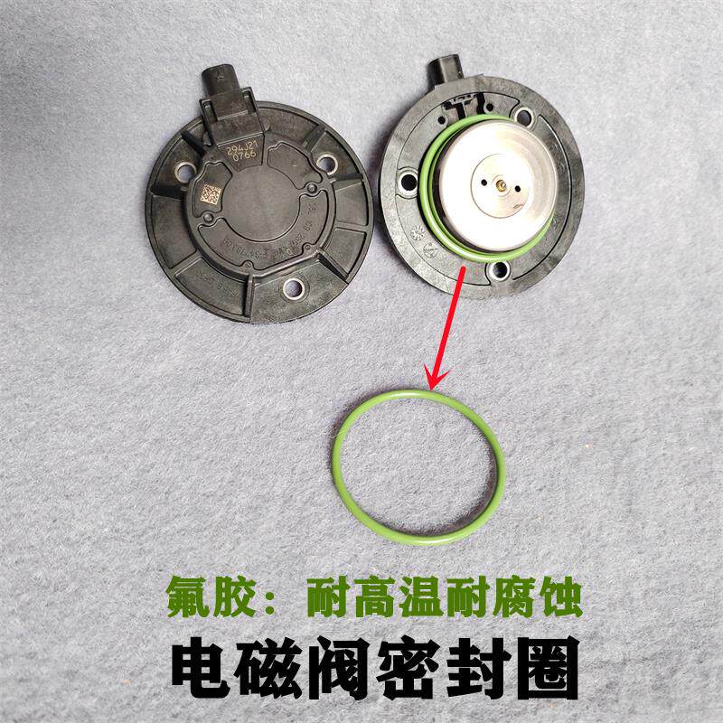 适配大众途观迈腾速腾新帕萨特明锐昊锐CC 凸轮轴VVT电磁阀密封圈