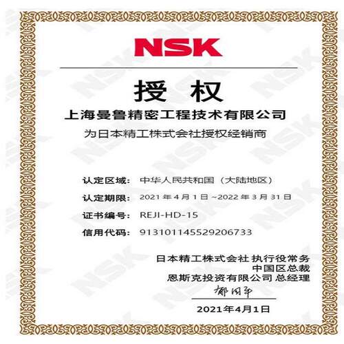 马扎克VCN410B机床 X轴滚珠丝杠
