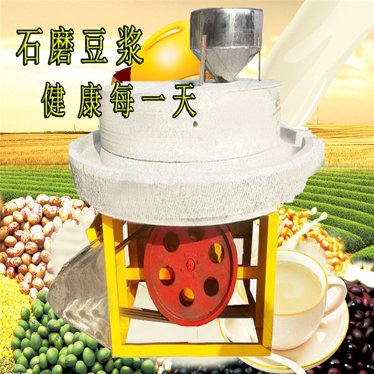 低速小麦磨粉机 全自动豆腐机出浆快 多功能电动石磨机
