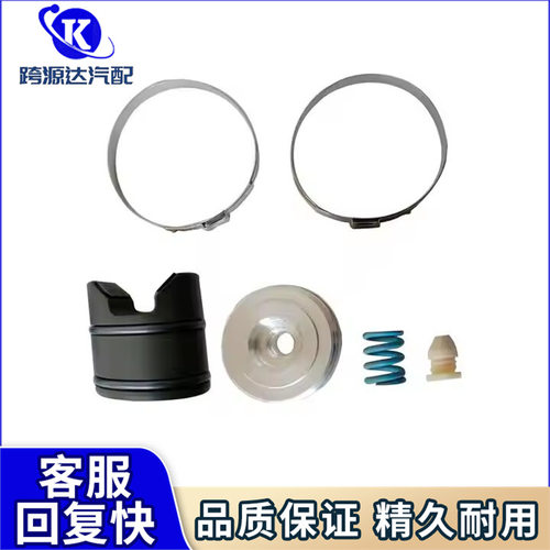32106891974 方向机维修修包压块套件适用宝马1系3系4系X3X4F25