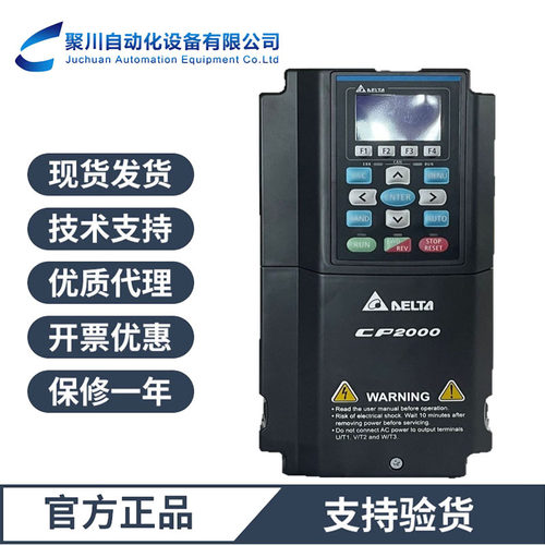 台达VFD300CP43L-21变频器30KW
