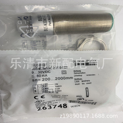 M30 现货实物 全新接近开关BUS M30M1-XC-20-130-S92K质保一年