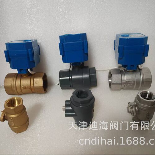 黄铜电动球阀 1/2 3/4 1寸 4分 6分DN15 20DC12V-24V微型电动球阀