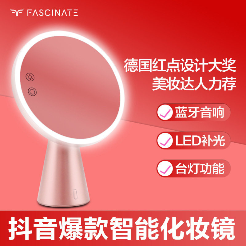 LED补光智能化妆镜子蓝牙音响带灯台式双面公主梳妆镜Moon Mirror图片