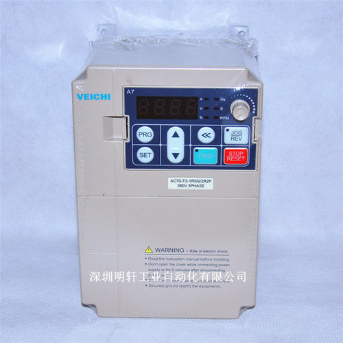 伟创变频器 AC80B/AC70-T3-1R5G 1.5KW/三相380V输入输出变频器