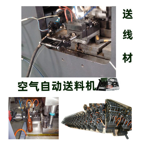 AF6C带式自动送料器冲床模具