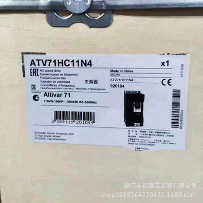 耐德ATV71HU30N4Z变频器