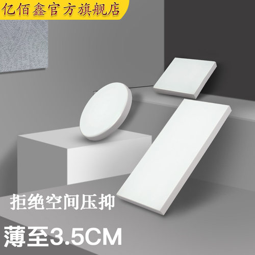 led明装面板灯吸顶灯具阳台厨房卫生间浴室过道走廊洗手间门厅灯