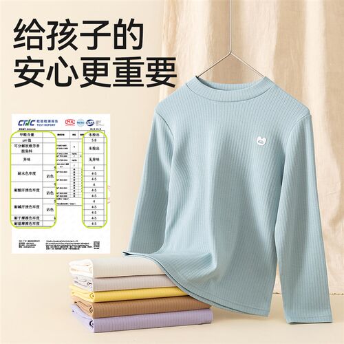 宝宝秋衣秋裤套装儿童秋冬新款保暖内衣秋季男女童打底睡衣家居服