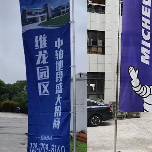 5米3米不锈钢道旗注水棋杆户外注水道旗铁板道旗伸缩刀旗彩旗棋杆