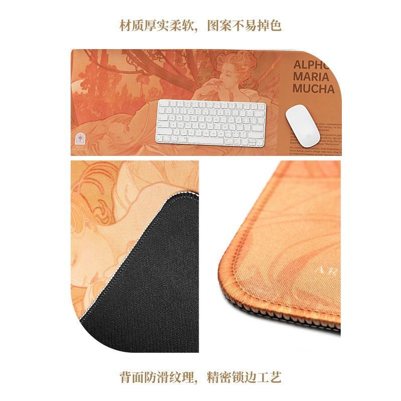 穆夏繁花美术馆文创鼠标垫超大桌垫办公长款加厚电脑键盘垫滑鼠垫