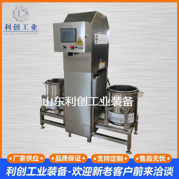 利创米酒果酒压榨机 酒糟压榨设备 葡萄酒全自动压榨机器