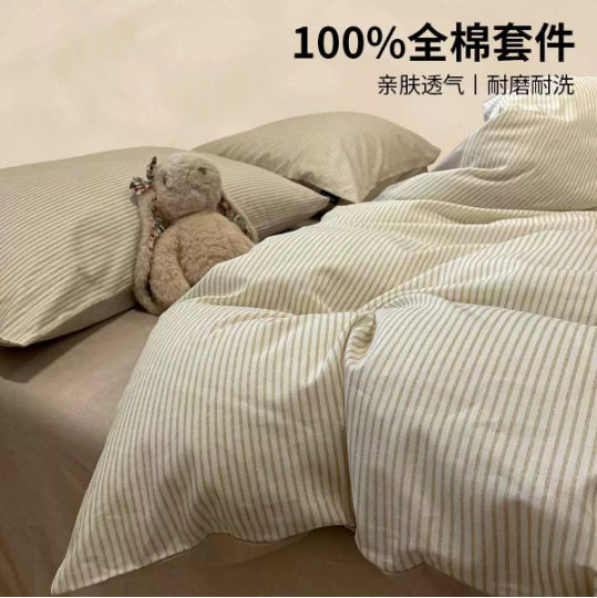 高级感新疆棉100%全棉四件套纯棉被罩床单家用宿舍三件套床笠床品