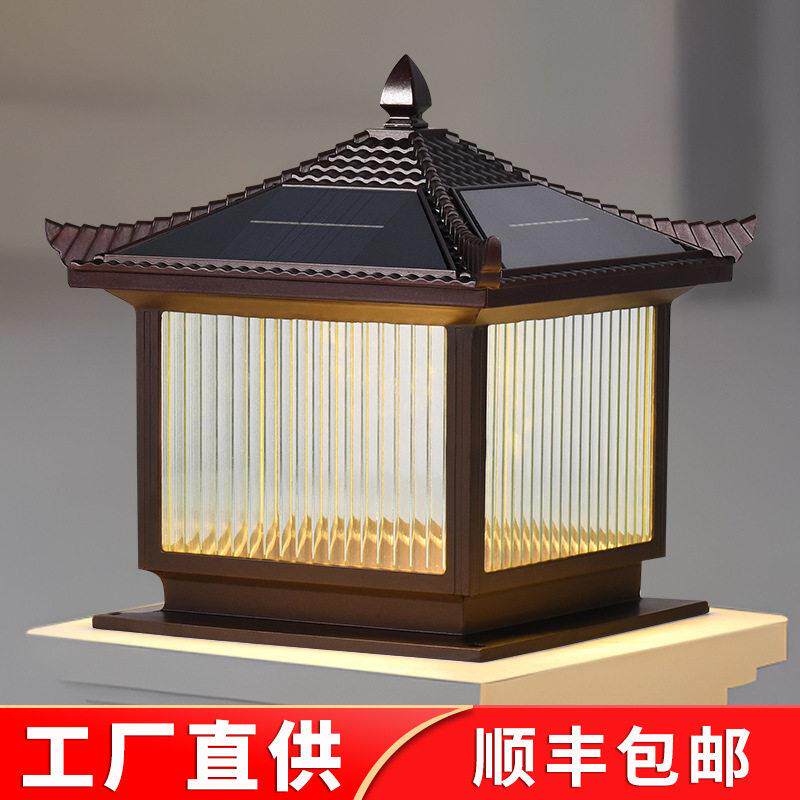 太阳能柱头灯柱子灯家用大门围墙灯墙头灯户外防水别墅庭院门柱灯