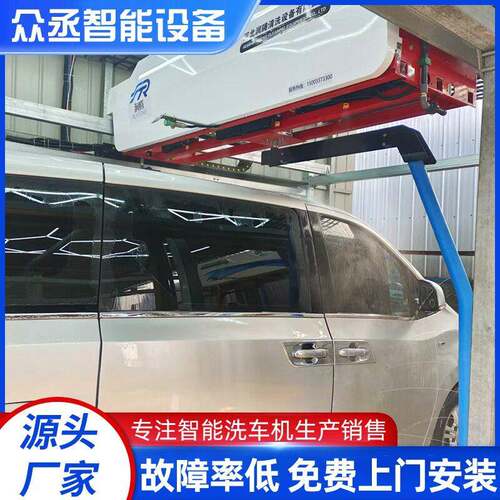 全自动无接触洗车机商用扫码加油站智能洗车设备一体机
