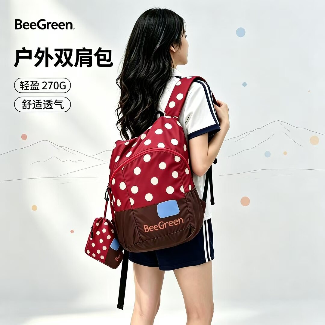 BeeGreen原创轻便双肩包插画可折叠背包防泼水旅行袋百搭