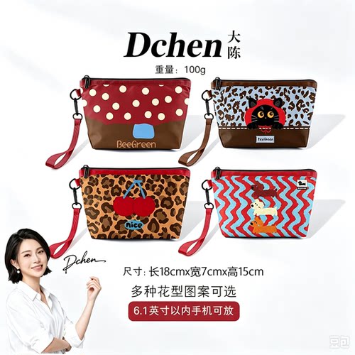防泼水休闲化妆便携包