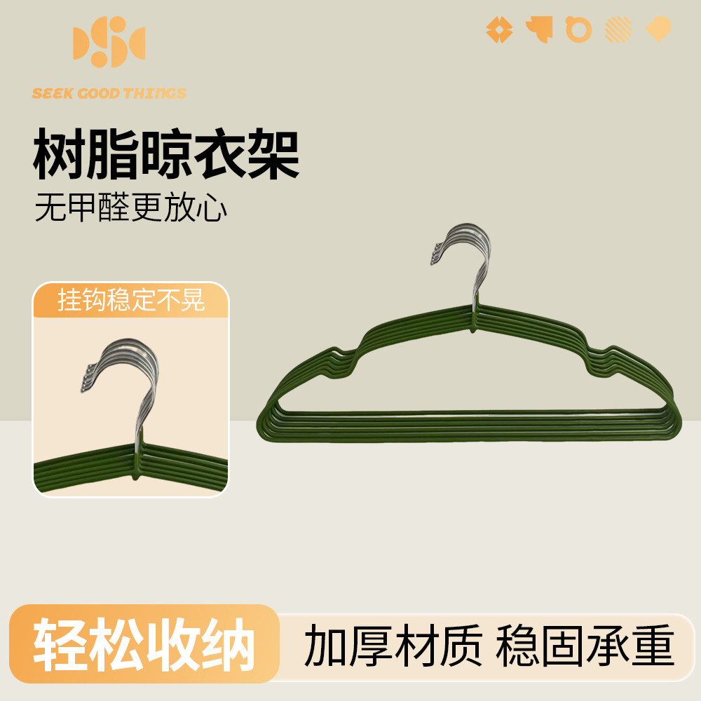 【交个朋友超级88】衣架家用防金属衣架
