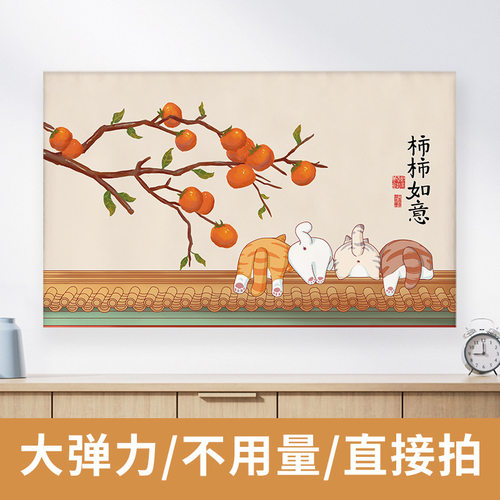 新年红色系年味电视机罩全包弹力