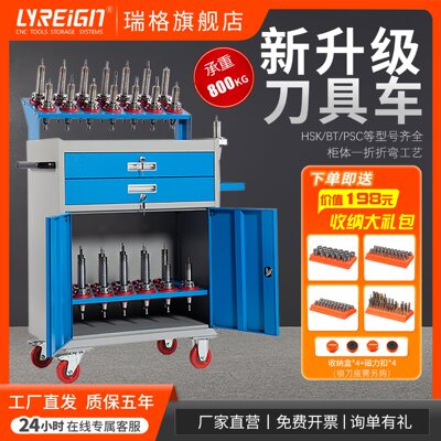 cnc刀架数控管理工具车柜BT30BT40BT50HSK刀柄架