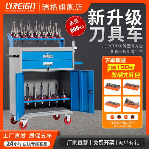 cnc刀架数控管理工具车柜BT30BT40BT50HSK刀柄架