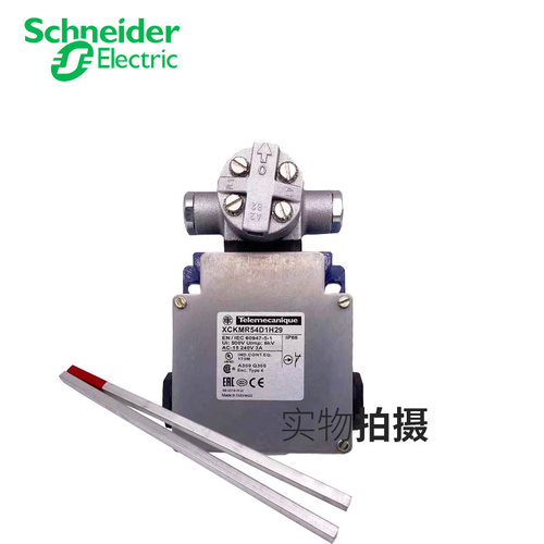 十字限位开关XCK-MR XCKMR54D1/H29 XCKVR44D1H29全新