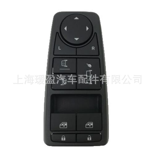 适用于Man TGS TGX TGL TGM车窗开关81258067092 81258067107高配