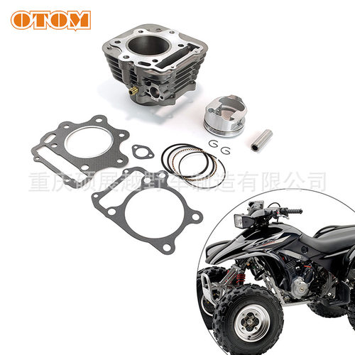 OTOM 摩托车 TRX300 缸体 活塞 活塞环 套缸组件 Cylinder KIT