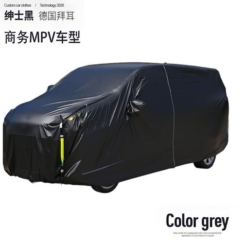 适用于VW大众T3/T4/T5/T6车衣车罩房车露营防水防晒MPV纳米防水