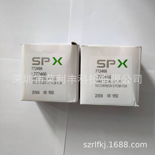全新安培威L772466离心泵机械密封SPX-APV离心泵机械密封