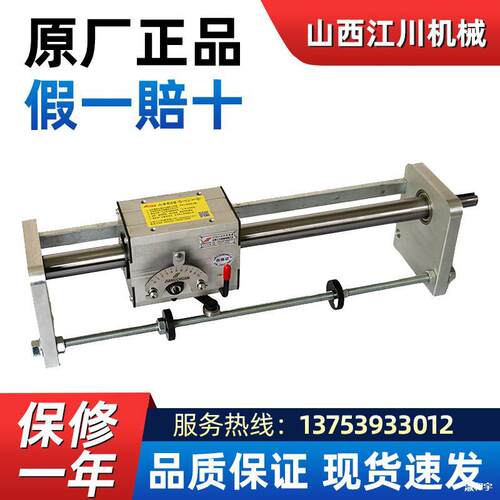 山西江川机械GP30C型光杆排线器自动排线器 拉丝机 绕线机排线器