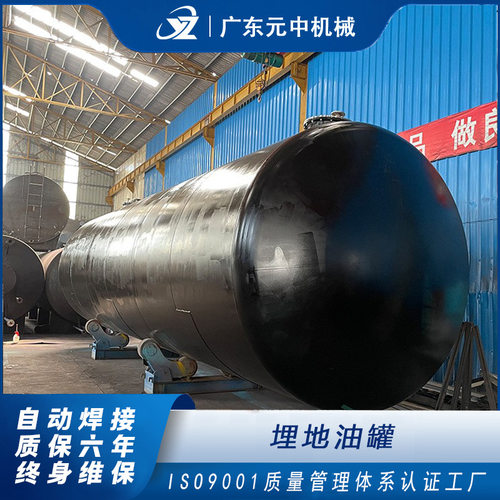 定制50m3埋地油罐卧式加强级防腐双层油缸地埋储油罐厂家大容量